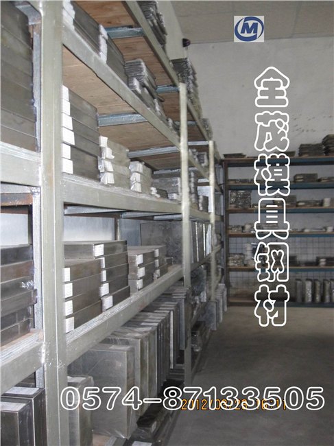 高热硬性W18CR4V，高热硬性W18CR4V，高热硬性W18CR4V