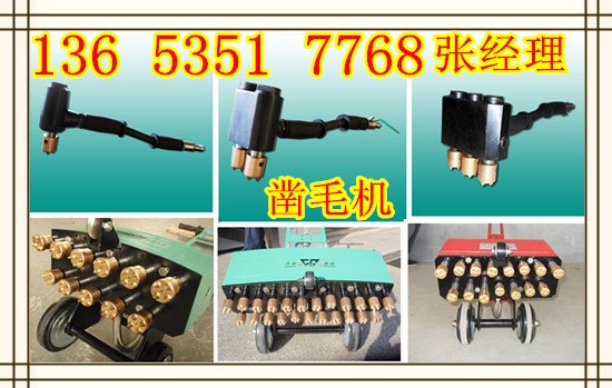 江苏安徽手持式气动凿毛机的生产厂家