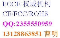优惠供应溜冰鞋CE认证EN13899检测项目及要求服务好