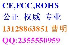 专业供应溜冰头盔EN1078检测溜冰鞋CE认证哪家最权威