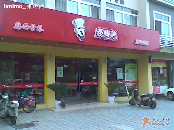 蒸膳美提醒塑料杯奶茶咖啡最好别带盖喝