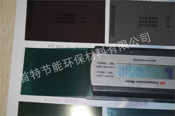 常熟玻璃隔热膜-【首特高清高透隔热膜】