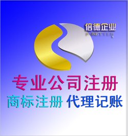 2014年到来，广州商事改革全面启动，公司注册全面升级