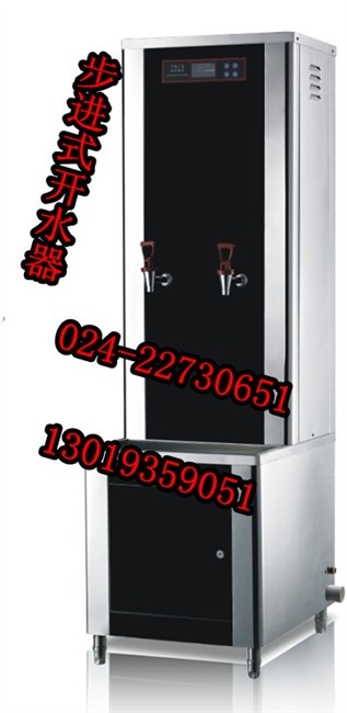 吉林台式开水器 长春学校开水器 本溪节电开水机
