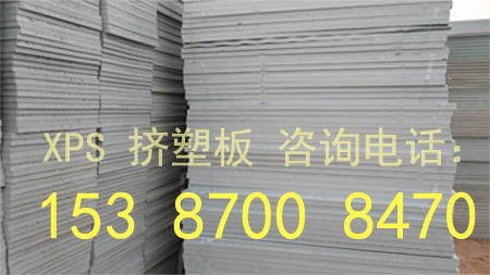 恩施挤塑板厂