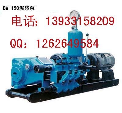 BW150卧式泥浆泵参数，BW150卧式泥浆泵图片