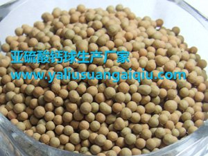 小分子球厂家首选巨东