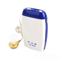 名品助听器 盒式助听器HA-9818 品牌助听器