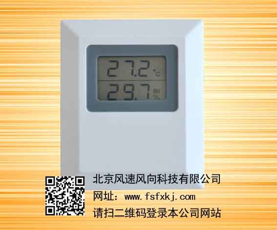 无线温湿度传感器  记录仪变送器