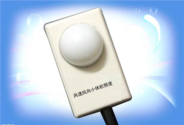 检测室内光照度传感器 变送器 检测仪