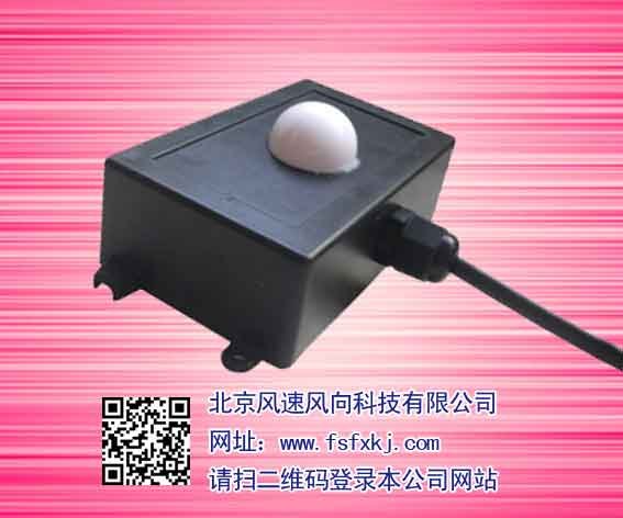 大棚光照度传感器  检测仪 变送器