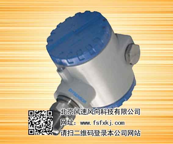 现货压力传感器 压力变送器  压力控制器