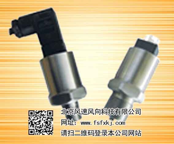 扩散硅压力 变送器  报警器  控制器