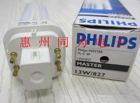 PHILIPS PL-C 4P 13W/18W/26W双针式荧光灯