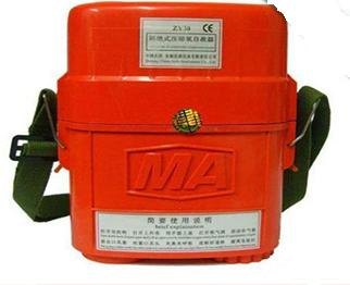 矿用ZH30化学氧自救器原理解读，化学氧自救器