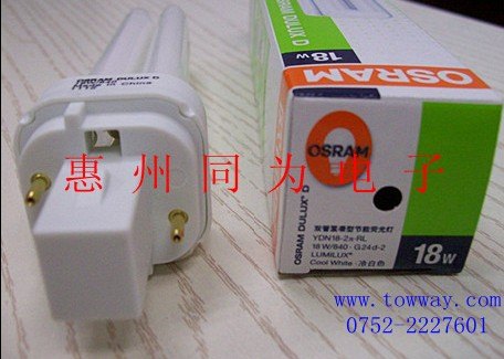OSRAM DULUX D 18W/840双管紧凑型节能荧光灯