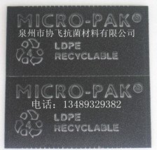 供应镇江市防霉片价格