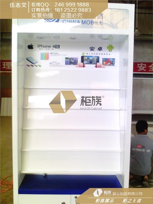 2014最新三星挂钩配件柜供应，厂家直销，工厂价体验！