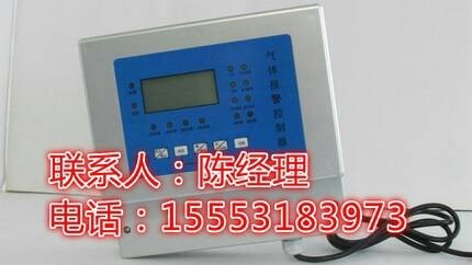 唐山地区傻瓜式安装的氨气泄漏检测仪