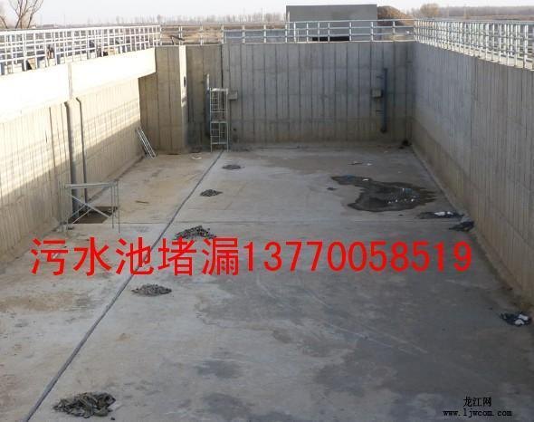 郑州开丰污水池堵漏.污水处理厂水下补漏公司