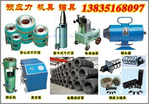 山西陕西厂家推荐桥梁预应力千斤顶 加固支护工程千斤顶油泵专卖
