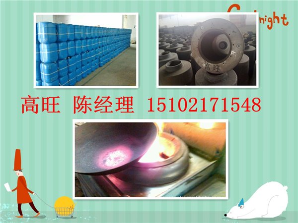 经销代理醇基燃料灶芯灶具，环保油添加剂
