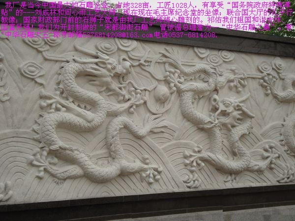 石雕九龙壁,龙壁，石雕龙，华表龙柱中华柱，龙戏珠戏水，蟠龙等各种龙雕