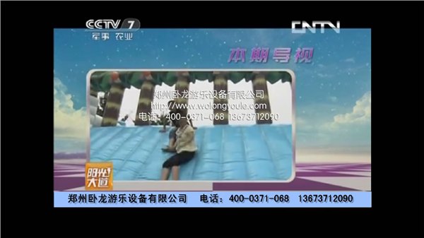 卧龙游乐 趣味冲关设备 充气玩具价格