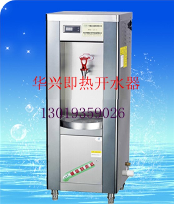 通辽节电开水器 赤峰刷卡开水机 本溪开水机