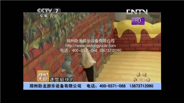 卧龙游乐 新型充气乐园 陆地冲关价格