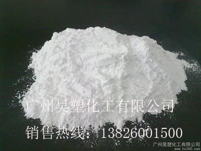 EBS乙撑双硬脂酰胺