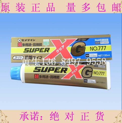 日本施敏打硬777弹性密封防水填充胶水 硅胶