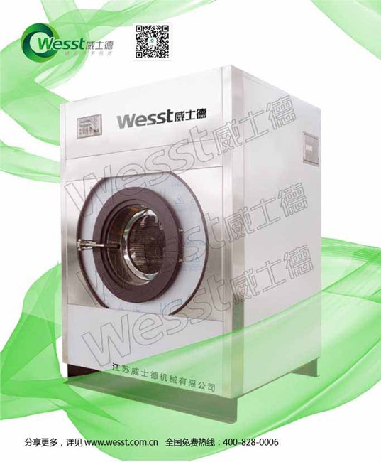 敬老院全自动工业洗衣机厂家直销