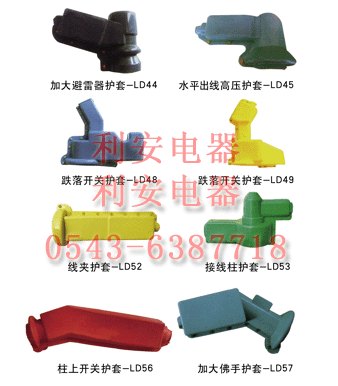 变压器硅胶防护套  厂价直销 现货热销