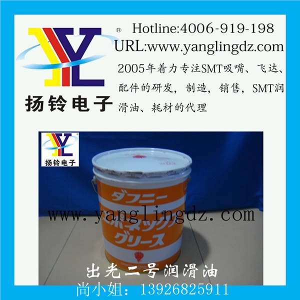 广东扬铃电子供应出光二号工业黄油脂国内工业机械保养油脂