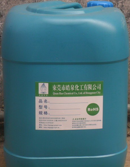 冷水机安全清洗剂,广东冷水机去水垢清洁剂，冷水机专用除垢剂