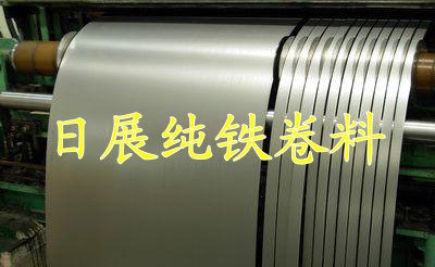 YT4纯铁棒材/纯铁板材 纯铁盘条