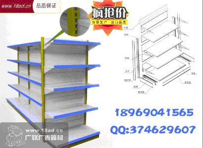 供应宁波中重型货架生产供应宁波轻货架生产厂家仓库货架超市货架