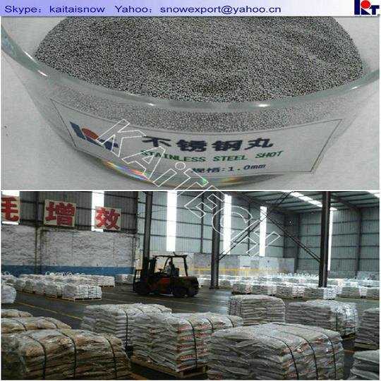 不锈钢丸金属磨料