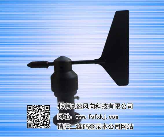 环境监控风向传感器