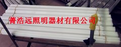 应城EEFL灯管材质好