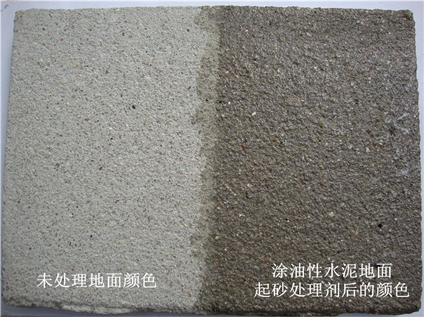 杭州纳米密封固化剂 水泥地坪渗透剂 地面起砂处理剂 专业施工