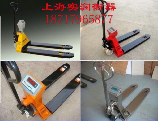 2.5吨叉车磅秤,桐庐县电子叉车秤批发