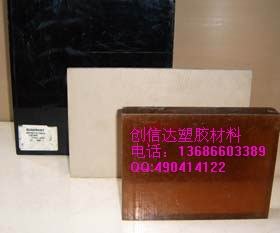 特价销售PSU板 耐腐蚀，耐高温材料PSU板批发商