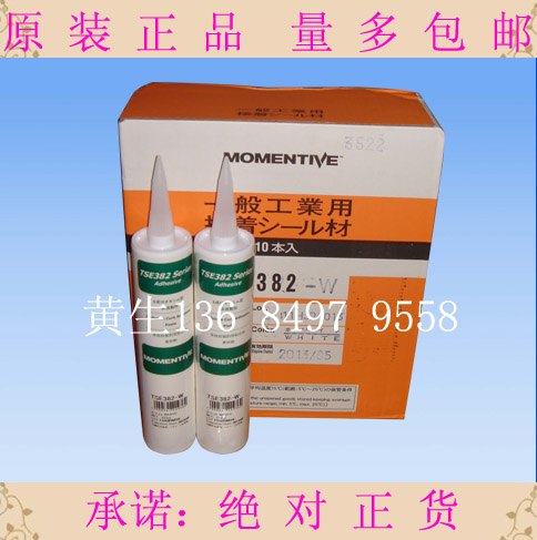 正品 迈图TSE382-W白胶水 防水固定密封硅胶