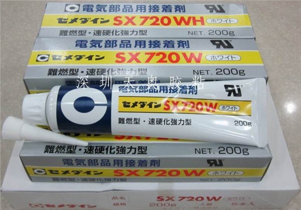 施敏打硬SX720W胶水 弹性阻燃防水密封胶  