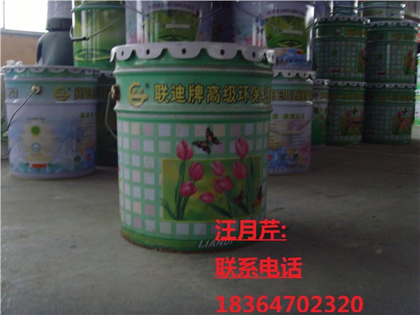联迪漆业批发A级高级外墙漆价格