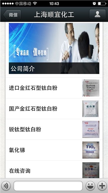 普陀区微信网站建设-微信公众平台二次开发