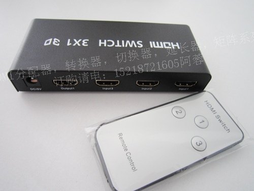 3切1 HDMI 切换器 1080P 3D