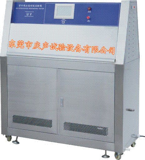 紫外线老化实验箱